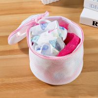 【YF】 Foldable Delicates Lingerie Zippered Mesh Laundry Washing Machine Clothes Wash Bags Bra Socks Underwear Protection Net