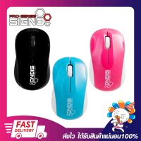 เมาส์ เมาส์มาตรฐาน SIGNO MO-250 Optical Mouse with USB 1000DPI สีฟ้า สีชมพู สีดำ สายยาว1.5 เมตร สินค้ามีรับประกัน 1 ปี