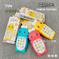 [COD] Childrens early education intelligent bilingual light music mobile phone cartoon rabbit telephone can bite 0-3 years old baby toys