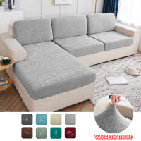 Waterproof Sofa Seat Cushion Cover Jacquard Chair Cover Stretch Washable Removable Sofa Slipcover Home Couch Protector 1PC