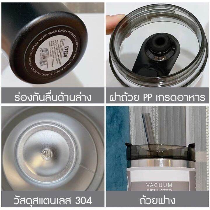 ส่งจากกทม-พร้อมสต็อก-น้ำแข็งทรราชรถคัพถ้วยรถ-20-30oz-ถ้วยกาแฟคู่สแตนเลสถ้วยกาแฟฟาง