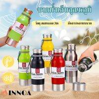 ?พร้อมส่ง?ขวดน้ำเก็บอุณหภูมิ ( STRIDA ) 650/850/1100 ml. สแตนเลส SUS316 BZ-6850