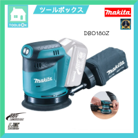 เครื่องขัดแบบสั่นฐานกลมไร้สาย MAKITA DBO180Z 18V.5" (125มม.) (สำหรับตัวเดี่ยวไม่มีแบตและแท่นชาร์จ)