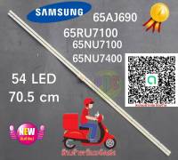 #หลอดแบล็คไลท์ทีวีซัมซุง LED BLACK LIGHT SAMSUNG สินค้าใหม่ ใช้กับรุ่น65NU7100 :65NU7400 :65RU7100 65AJ690