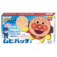 หมดอายุ 01/2026 Muhi Anpanman มุฮิอังปังแมน แผ่นแปะแก้คันจากยุงหรือแมลงสัตว์กัดต่อย 76 แผ่น