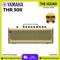 YAMAHA THR 30II WIRELESS Amplifier แอมป์ยามาฮ่า รุ่น THR 30II WIRELESS Amplifier