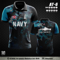 AT-6 เสื้อโปโลทหารเรือ เสื้อกองทัพเรือ งานพิมพ์