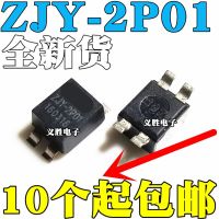 NEW Common-mode inductor ZJYS51R5-2PT-01 ZJY-2P01 filter ZJYS51R5-2P Common mode filter inductor, eliminate noise patch common