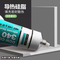 U.S. DOW CORNING 340 Dow Corning DC340 thermal silicone grease IGBT paste 0.67W Stationery School Office