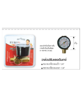 SuperSales - X1 ชิ้น - วาล์วปรับแรงดันพร้อมเกจ์ ระดับพรีเมี่ยม วาล์วปรับแรงดันพร้อมเกจ์ ส่งไว อย่ารอช้า -[ร้าน CHADTRATHANANz จำหน่าย อุปกรณ์งานช่างอื่นๆ ราคาถูก ]