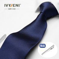 High-end ZARAˉ Shirt tie mens formal wear business suit professional work high-end gift box Korean youth blue 8cm tie