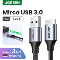 UGREEN สายเคเบิล USB-A Male to Mini USB Male USB 3.0 Alu Case Braided Cable อุปกรณ์คอมพิวเตอร์ Model:US374