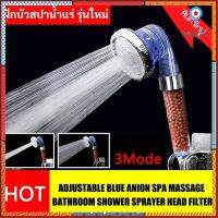 Magic Shower ฝักบัวปรับสภาพน้ำ ประหยัดน้ำ เพิ่มแรงดันน้ำ ยอดขายดีอันดับหนึ่ง