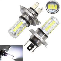 1ชิ้น H4ไฟหน้ารถโคมไฟ Led 33 Smd 5630 5730ไฟตัดหมอกรถยนต์ออโต้หลอดไฟ