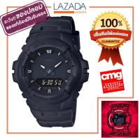 CASIO G-Shock รุ่น G-100BB-1A เครื่องศูนย์ประกัน CMG แท้100%