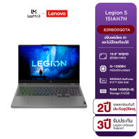 (ผ่อนชำระ 0% 10เดือน) Lenovo LGY5-15 (82RB00Q0TA)/15.6"/ i5-12500H/RAM 16GB DDR5/SSD 512GB/ RTX30606GB/ ประกัน 3 ปี Ultimate Support