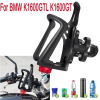 For BMW K1600GTL K1600GT K1600 GTL K 1600 GTL GT Accessories Beverage Water Bottle Cage Support Drink Cup Holder Stand Moto