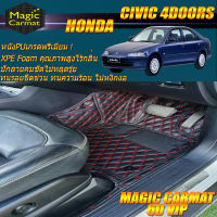 Honda Civic 4Door เตารีด 1992-1995 Set B (เฉพาะห้องโดยสาร2แถว) พรมรถยนต์ Honda Civic 4Door เตารีด 1992-1995  พรม6d VIP Magic Carmat