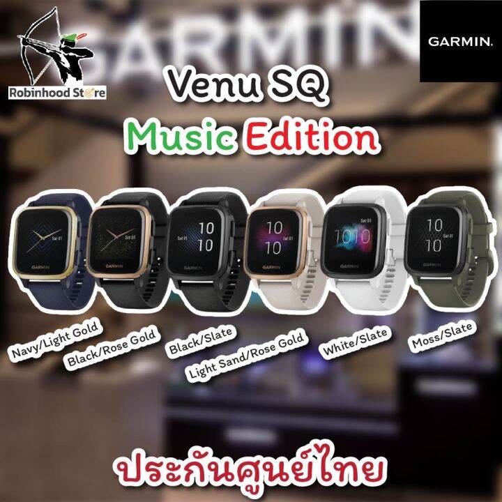 Garmin Venu SQ Music ประกันศูนย์ไทย 1 ปี นาฬิกามี GPS วัด Pulse Ox , HR