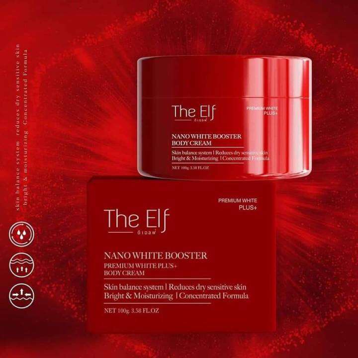 the-elf-nano-white-booster-body-cream-100g-ครีมบำรุงบิวx2