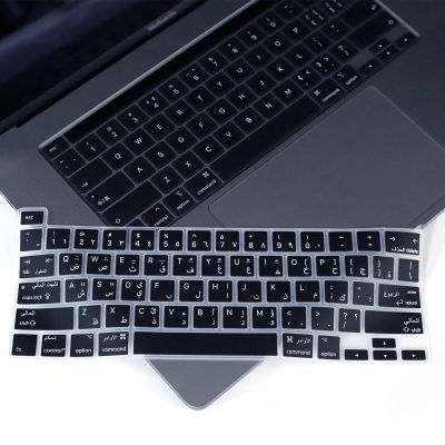 แป้นพิมพ์ปกคลุมผิวรุ่น Eu ซิลิโคนภาษาอาหรับสำหรับ MacBook Pro M1 13 นิ้ว 2020 A2289 A2251 A2338 2021 สำหรับ MacBook Pro 16 "A2141-Shop5798325