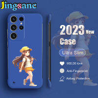 Jingsanc สำหรับ Samsung Galaxy S23อัลตร้า5G S22 S23 S21 S20 Note 20 10 A50S A50 A30S อัลตร้าโปรพลัส5G 4G FE เคสโทรศัพท์เด็กผู้หญิงน่ารักแบบด้านสีลูกกวาดกรอบแข็งพีซีสีฟ้าป้องกันการตก M001-2