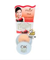 (1ชิ้น) OK White Plus ครีมทับทิมผสมคอลลาเจนไนท์ครีม ขนาด5กรัม