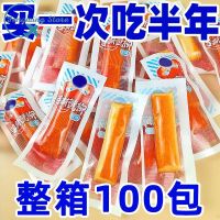 【 超值 100 包】 [มูลค่า 100 ซอง] มือฉีกปูหลิวอัดติดรสเผ็ดขนมขบเคี้ยวขนมขบเคี้ยวอาหารสำเร็จรูปขายส่ง 手撕蟹柳棒即食香辣零食小吃休闲食品批发熟食