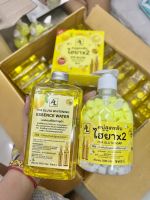 1แถม1 AL สบู่สูตรลับไฮยาx2soap &amp; essence สบู่1น้ำ1 ขนาด500ml