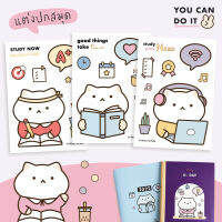 สติกเกอร์ Mimi Study ? ติดปก สมุด สติ๊กเกอร์ แต่งแพลนเนอร์ Decorative Planner Stickers by mimisplan