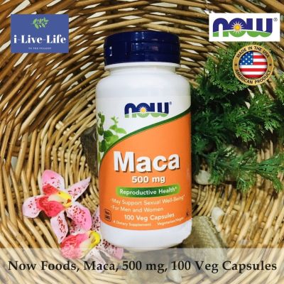 หัวมาคาสกัด Maca 500 mg 100 Veg Capsules - Now Foods Superfood