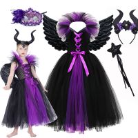 【CC】 Clothing Maleficent Costume Kids Puffy Tulle Gothic Performance Up Outfit