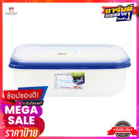 ซุปเปอร์ล็อค กล่องถนอมอาหาร แอนตี้แบคทีเรีย 1350 มล. รุ่น DW5035Super Lock Hygienic Plastic Food Saver 1350 ml. #DW5035