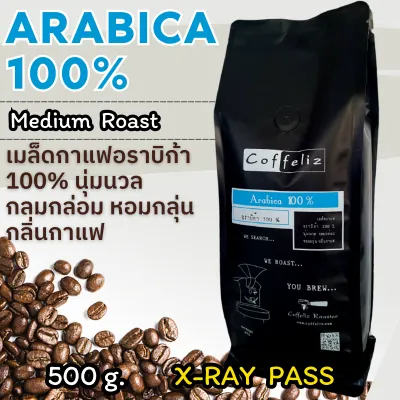 เมล็ดกาแฟ อราบิก้า100% Arabica 100% [Coffeliz Roaster]