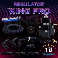 เรกุเรต ชุดใหญ่ king pro รุ่นใหม่ ผ้าแท้หนา2ชั้น Regulator KING รุ่นPRO  เรกูเลเตอร์ รับประกัน1ปี งานแท้ น้ำมันไหลคล่อง ทนแรงดันได้ดี ทนทาน