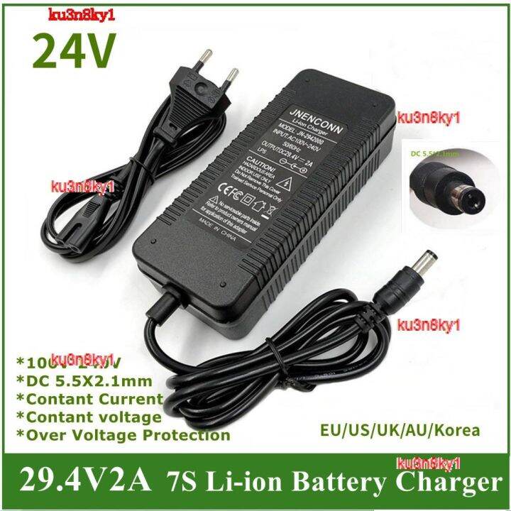 เครื่องชาร์จแบตเตอรี่ลิเธียม-li-ion-24v-ku3n8ky1คุณภาพสูงเครื่องชาร์จแบตเตอรี่ลิเธียม1จักรยานไฟฟ้า7ชุด29-4v-2a-ที่เชื่อมปลั๊ก-dc-ที่ชาร์จ2a-29-4v