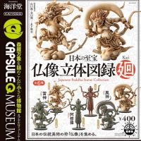 【LZ】✴✿۩  Kaiyodos Japão Gashapon Toy Buddha Estátua Muito Deus do Trovão Vento Deus Figura de Ação Asura Brinquedo Modelo Decorativo Colecionáveis