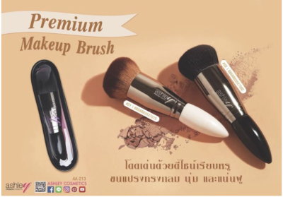 ashley ขนแปรงทรงกลม นุ่ม และแน่นฟู**ของแท้ พร้อมส่ง