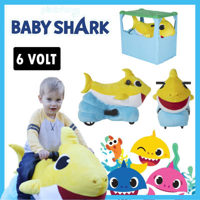 รถเบบี้ชาร์ค Baby Shark 6V Plush Ride-On ราคา 7590.- บาท