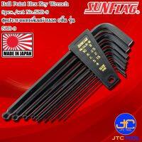 Sunflag ชุดประแจแอลหกเหลี่ยมหัวบอลตัวยาวรุ่ น SLB-9  - Long Arm Ball Point Hex Key Wrench No.SLB-9