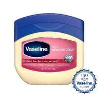 แท้ค่ะลอตปี2021 Vaseline 100% Pure Petroleum Jelly Baby 13oz