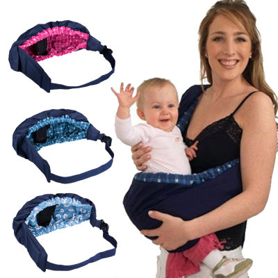 Newborn Baby Infant Adjustable Carrier Sling Wrap Rider Pouch Ring Backpack Bag Suspenders Kids Nursing Papoose Pouch