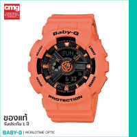 นาฬิกาข้อมือ BABY-G  ของแท้ รุ่น BA-111-4A2DR