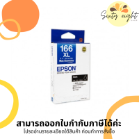 EPSON 166 XL (T167190) High Cap Black INK Cartridge ของแท้