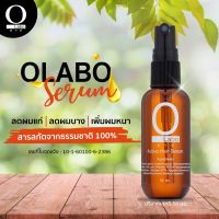 ?OLABO เซรั่มปลูกผม สำหรับผมบาง เซรั่มเร่งผมยาว ลดผมร่วงผมบาง หัวล้าน เร่งผมยาว ดกดำ บำรุงเส้นผม ของแท้จากบริษัทโดยตรง