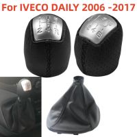 【hot】№  IVECO DAILY 2006 2007 2008 2009 2010 2011 2012 2013 2014 2015 2016 2017 Car 5/6 Speed Stick Shift Knob Leather Boot