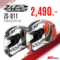 หมวกกันน็อคเต็มใบ ZEUS รุ่น ZS-811  ลายGP แถมฟรีชิวปรอท+สปอยเลอร์