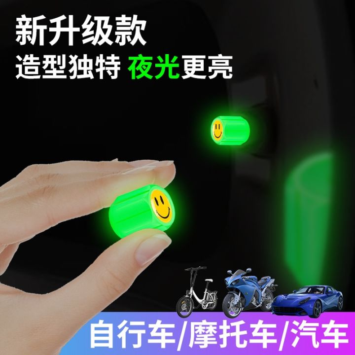 tire-luminous-valve-cap-motorcycle-bicycle-gas-nozzle-one-universal