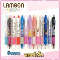 ดินสอ Bepen Lamoon ดินสอกด 0.5 ลายการ์ตูนน่ารักๆ มีให้เลือกหลายลาย (1ด้าม)