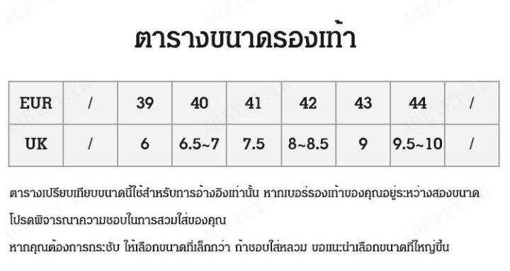 agetet-รองเท้าสไตล์เกาหลี-ชาย-หน้ากลม-สไลด์-แฟชั่น